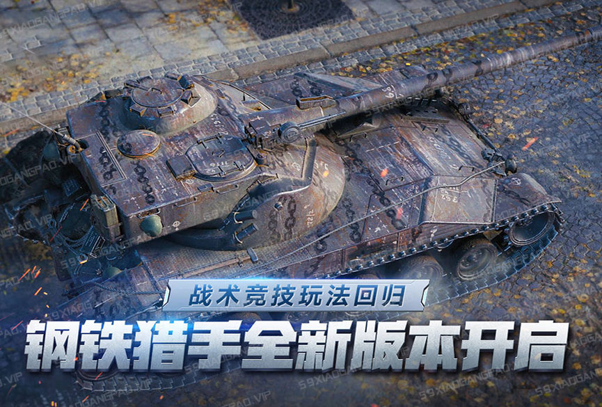 258钢铁猎手(大逃杀模式)助手